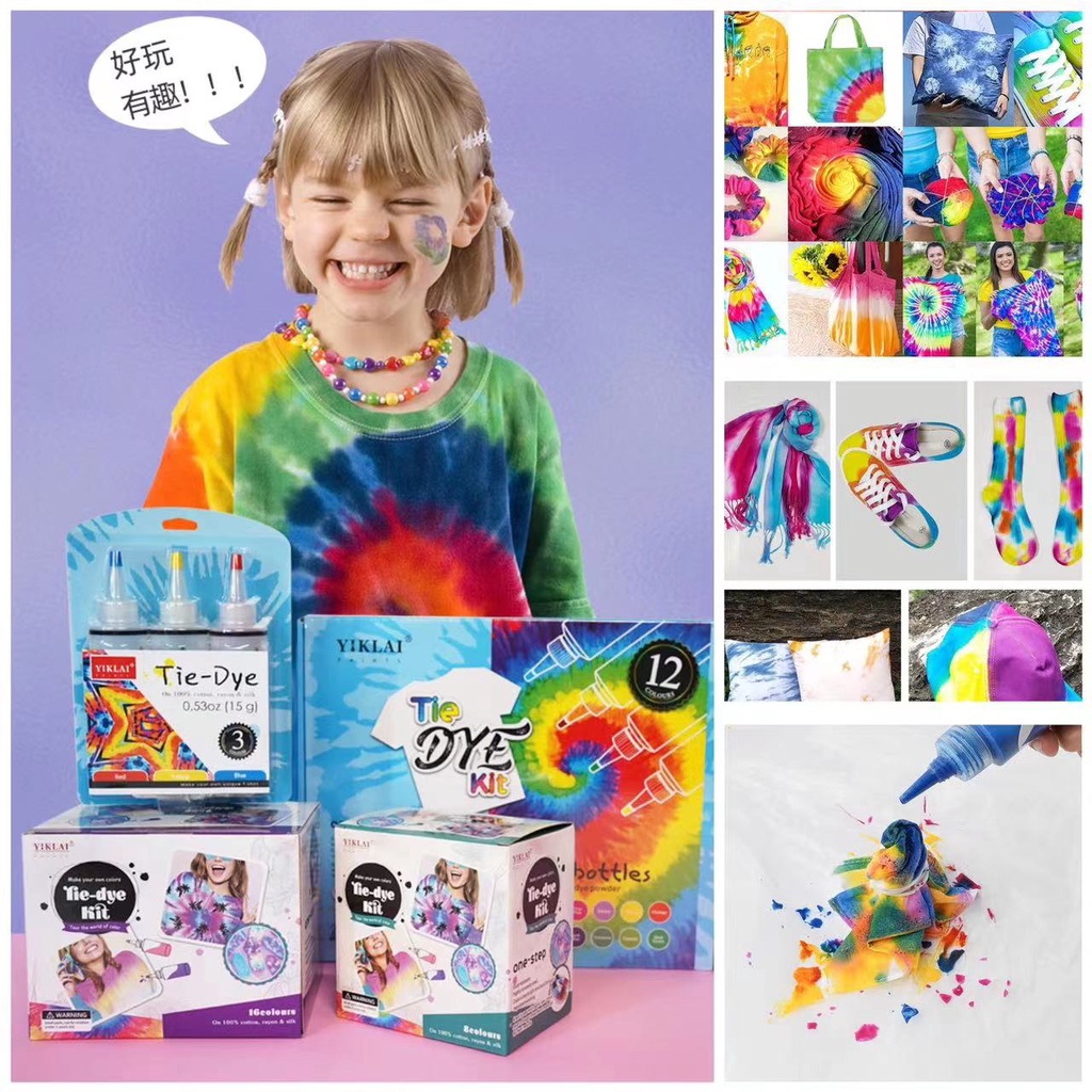 Ready Stock Tie Dye Kits 3/5/8/16 Colors Tie Dye Kit Fabric Textile ...