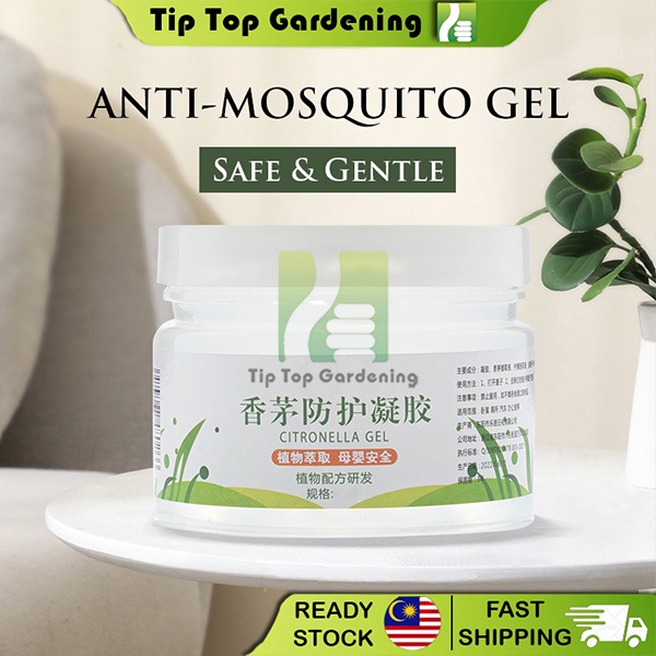 100gram Anti Mosquito Citronella Gel Natural Mosquito Repellent ...