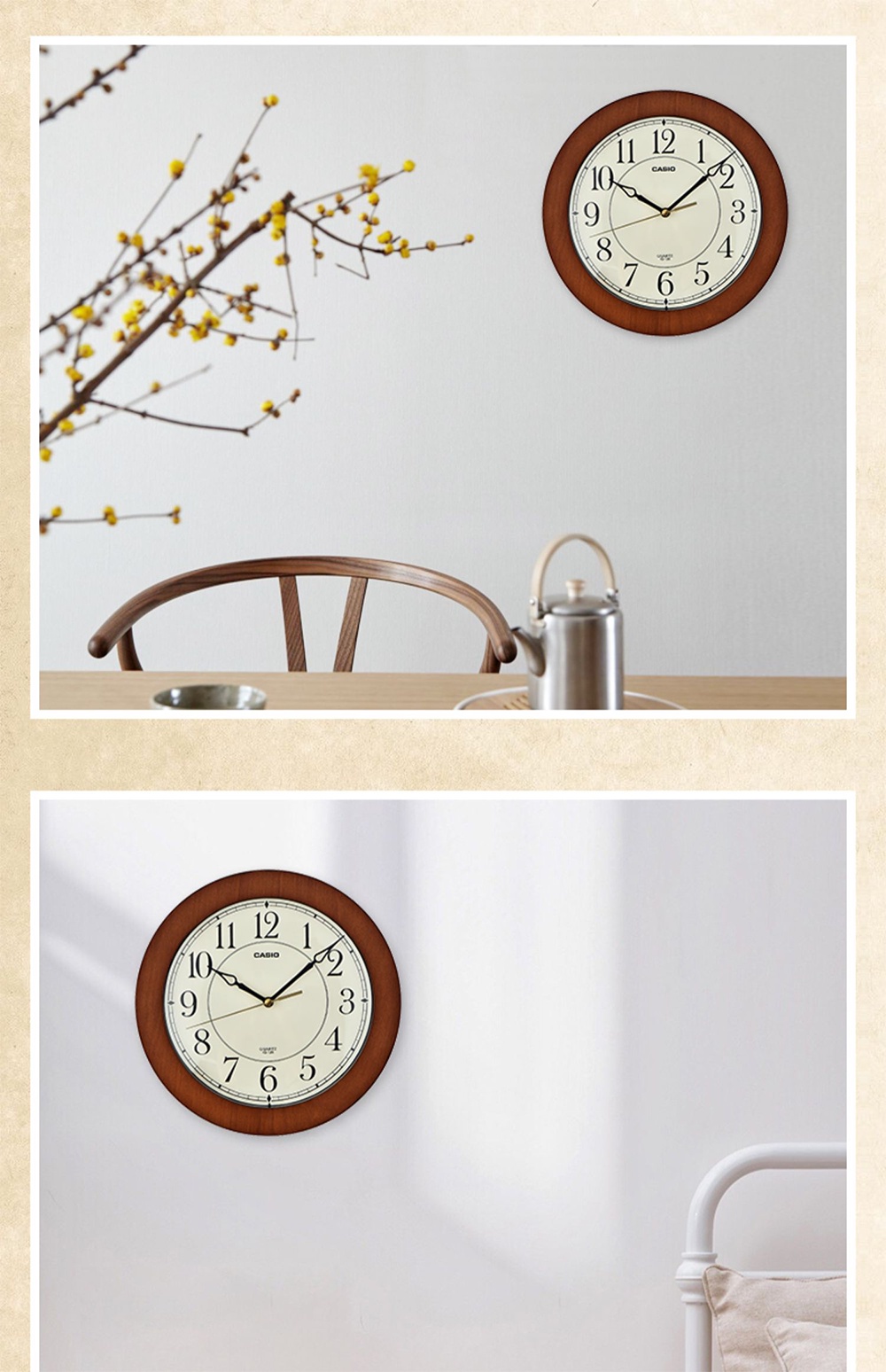 CASIO CLOCK IQ-126 Wall Clock Wood Grain Movement Silent Wall Clock ...