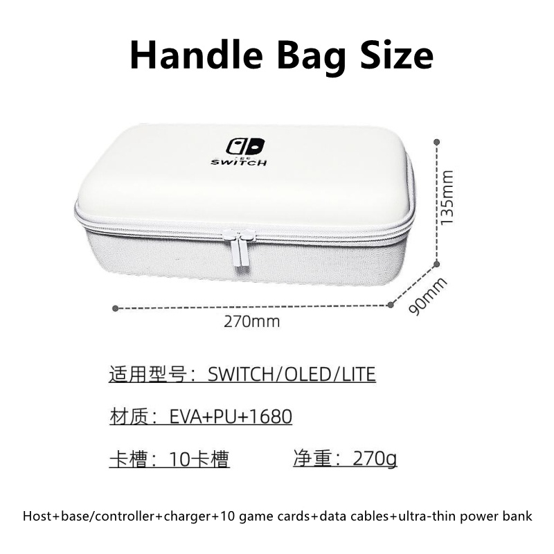【12·12】Portable Storage Bag For Nintendo Switch OLED Protective Case ...