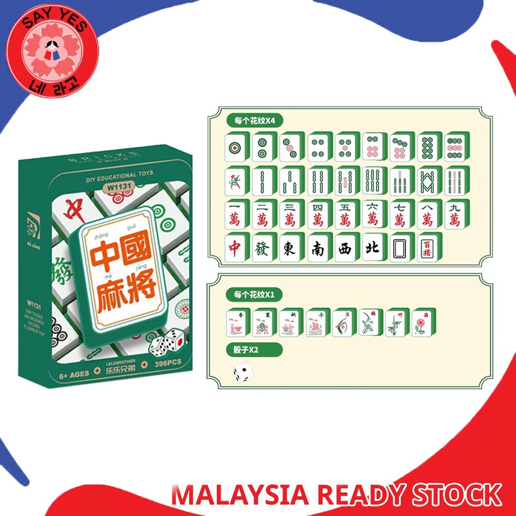 SayYes Mini Mahjong Building Blocks Cartoon Nano Series Travel Game Set ...