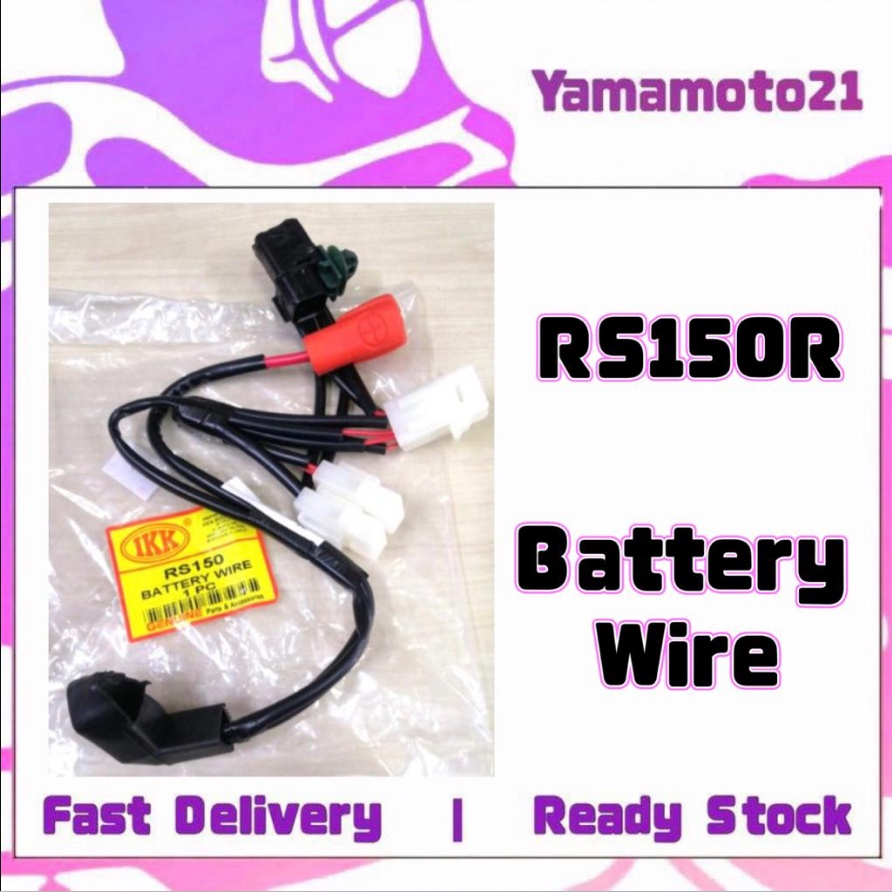 RS150R V1 V2 Battery Wire Wiring Bateri Sub Harness Wayar Socket Soket
