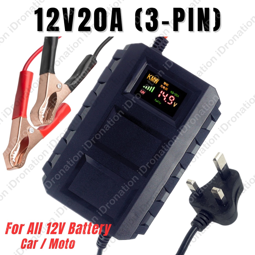 12V20A 12V 20A LED Display Battery Charger Motorcycle Lead Acid Smart