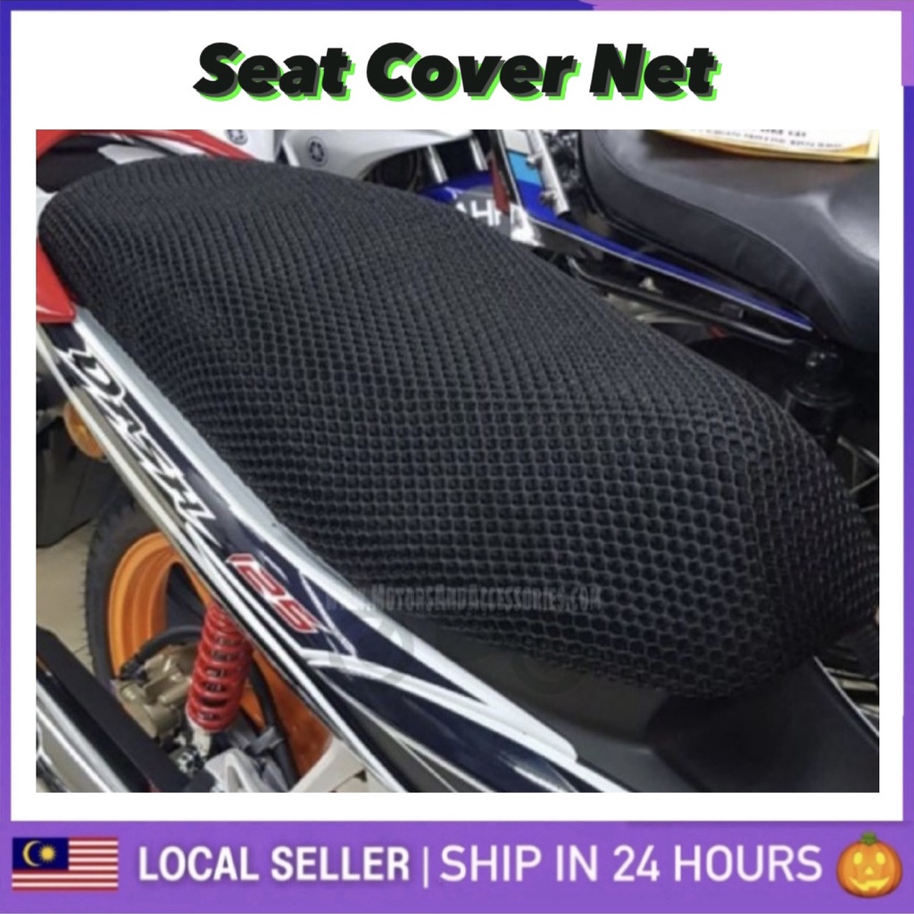 HONDA Dash 125 Fi Seat Cover Net Sarung Kusyen 3D Jaring Motosikal ...