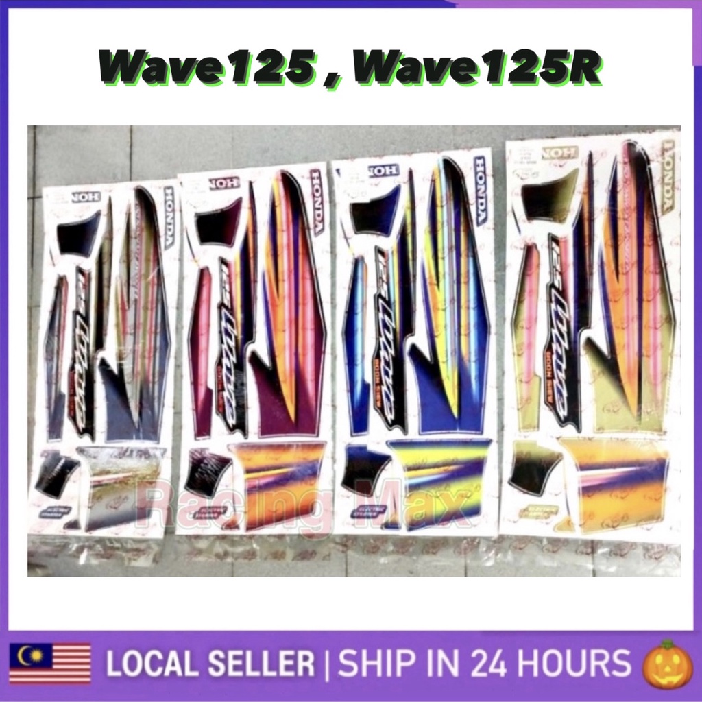 Wave125 Wave125R stiker Sticker body stripe (1) cover set honda wave ...
