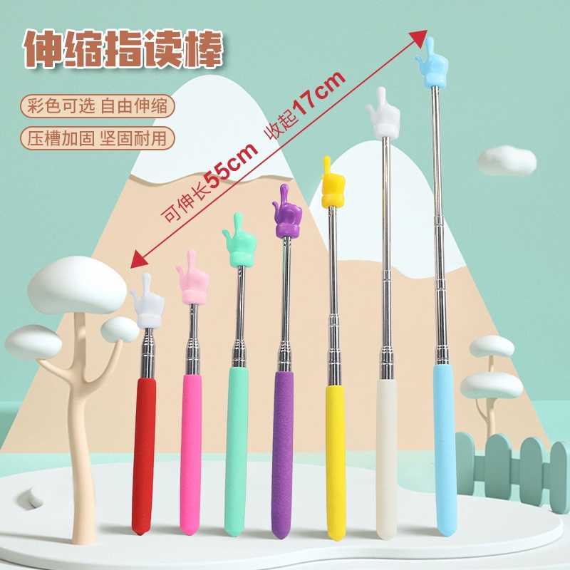 Kids Reading Retractable Little Finger Reading Stick Pointer Teaching ...