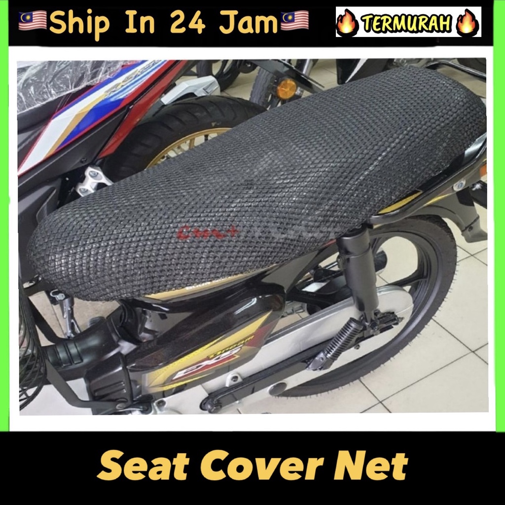 sarung seat ex5