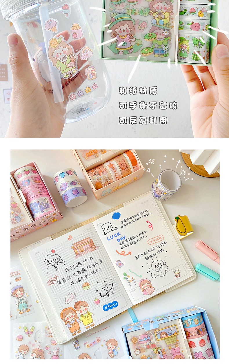 Cartoon Handbook Sticker Tape Set Gift Box Stationery Cute Children's ...