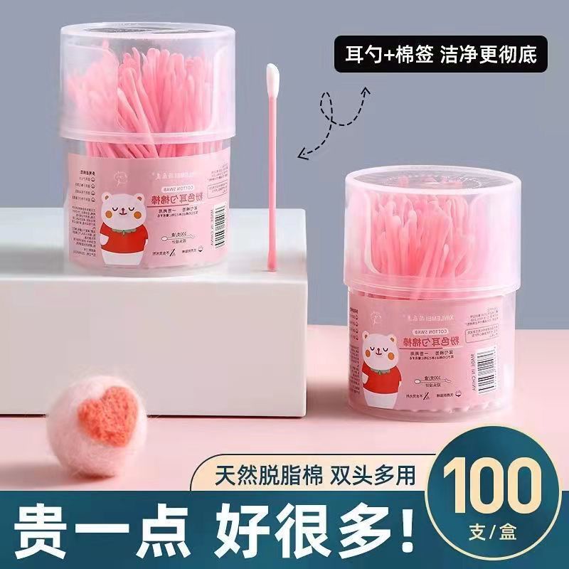 Doubleended Ear Spoon Ultrafine Cleaning Ear Spoon Doubleended Dual