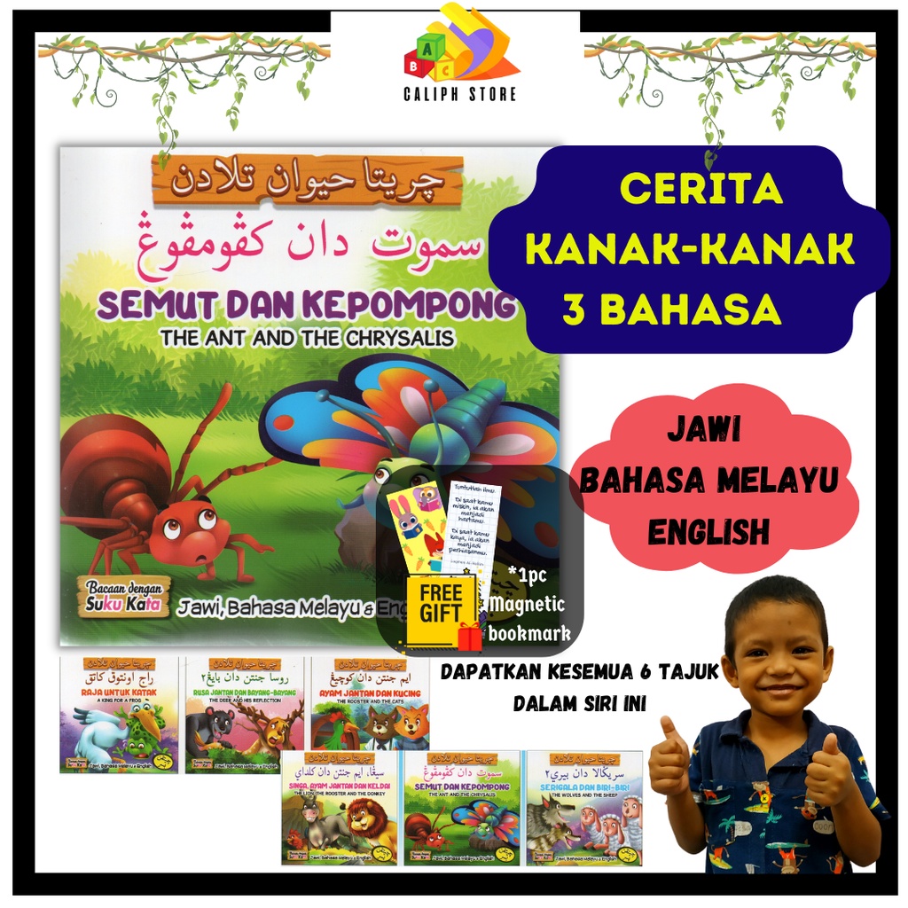 Buku Cerita Kanak-kanak Jawi Bahasa Melayu English Cerita Haiwan ...