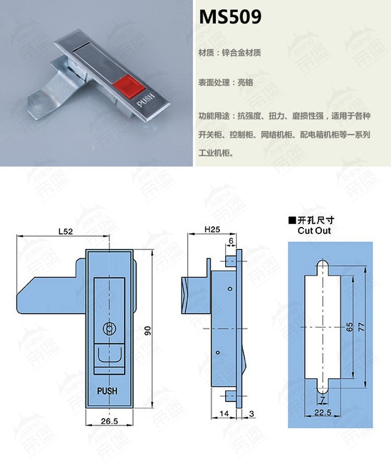 Electrical Panel Lock MS509-1 Flat Red Chrome With Key | Shopee Malaysia