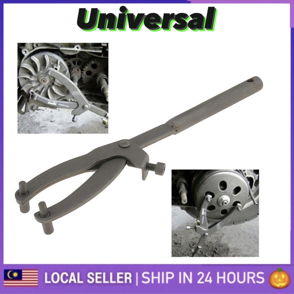 Universal Pulley Holder Tool Adjustable Fly Wheel Flywheel Clutch Hub