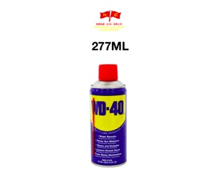 WD40 SERIES ANTIRUST MULTIPURPOSE LUBRICANT SPRAY 277ML,382ML/SILICONE  LUBRICANT/DEGREASER/WHITE LITHIUM GREASE