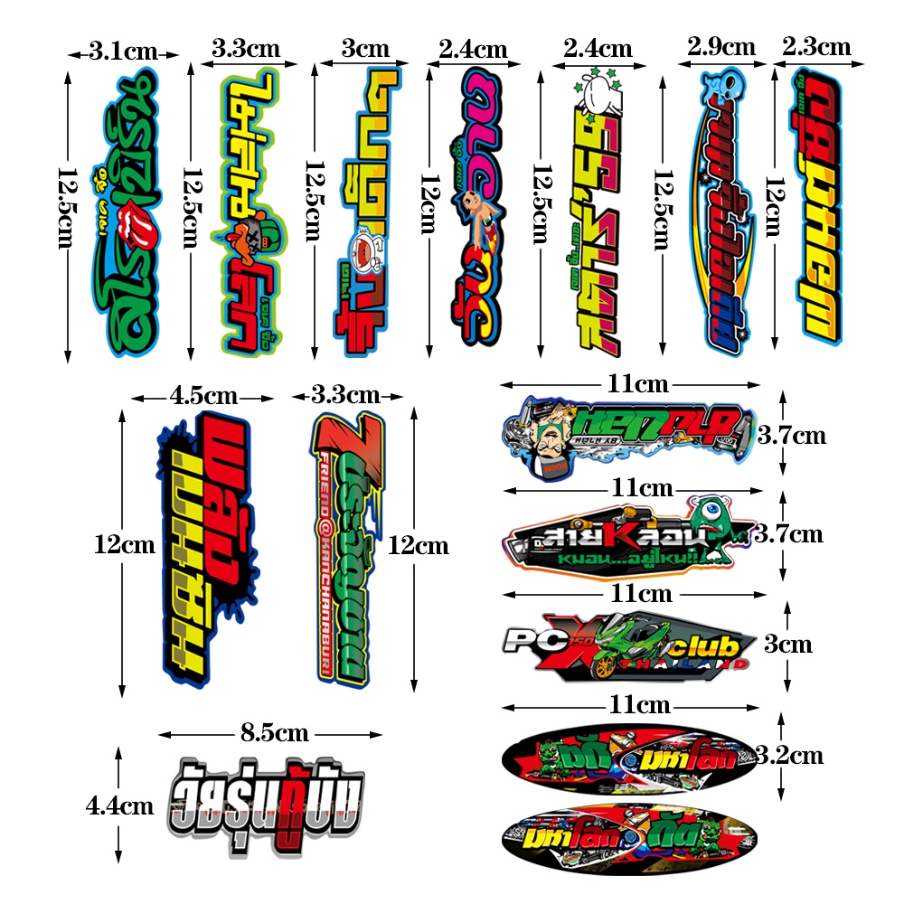 Thai Sticker Set Thailand Waterproof Automobile Motorcycle Motor Visor ...