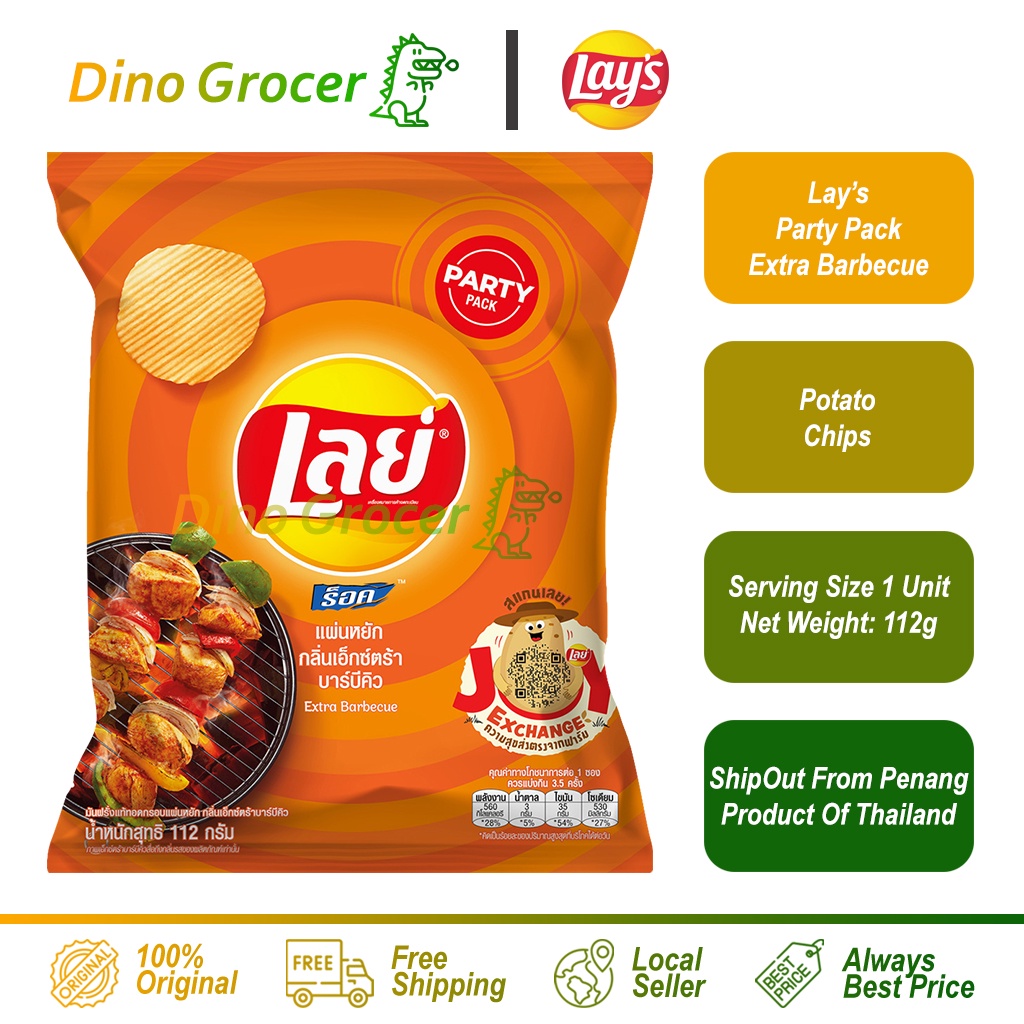 Lays Party Pack Potato Chips Extra Barbecue 112g 泰国乐事马铃薯片烧烤 Lay's Lay
