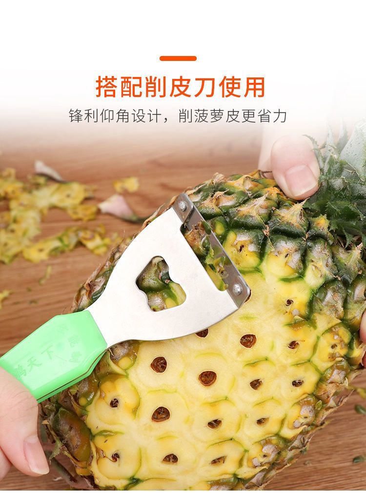 Multifunctional Dedicated Eye Digger Stainless Steel Eye Clip Seed ...