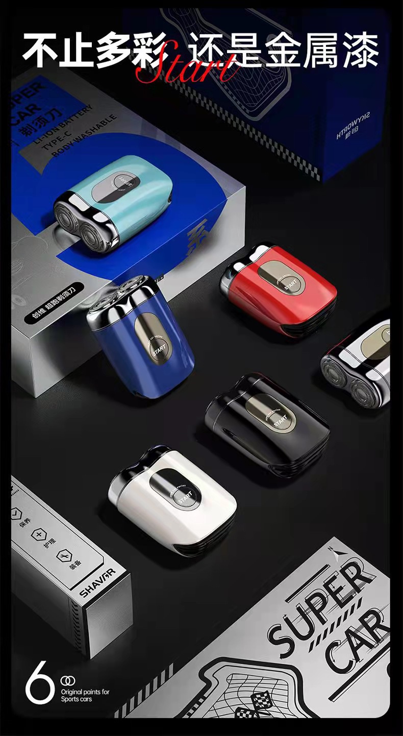 [Ready Stock]SKYWORTH Super Car Mini Electric Shaver with Li-Ion ...