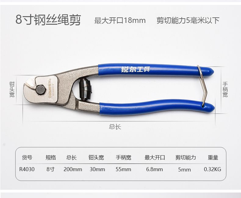 RUR Wire Rope Scissors 8 Inch Scissors Lead Seal Scissors Wire Rope ...