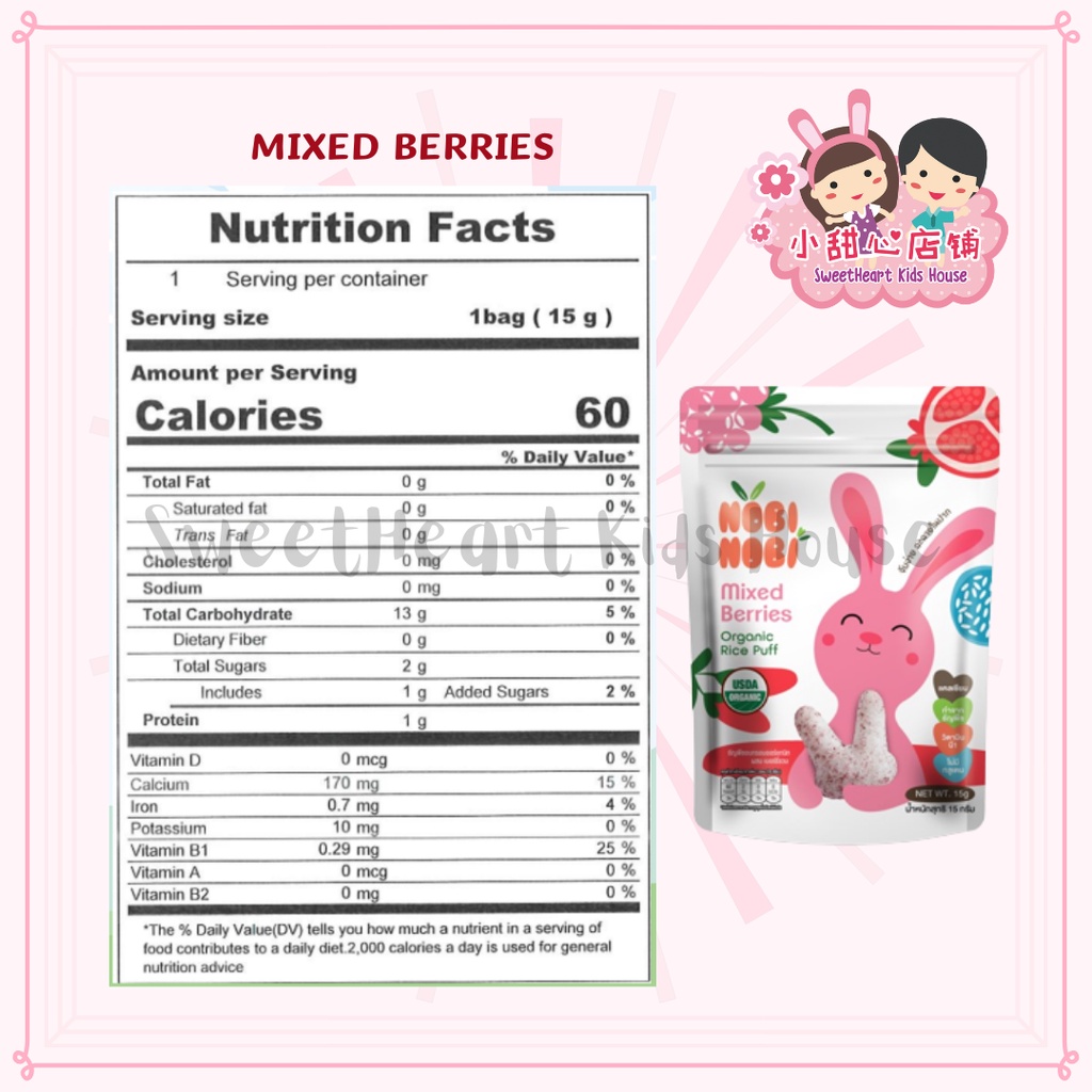 Nobi Nobi Organic Jasmine Rice Rabbit Puff宝宝有机茉莉米兔兔泡芙 | Shopee Malaysia