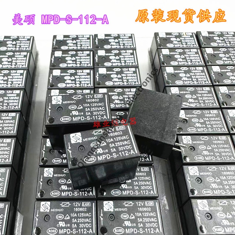Relay MPD-S-112-A 12V5A 10A 4 Pin Relay | Shopee Malaysia