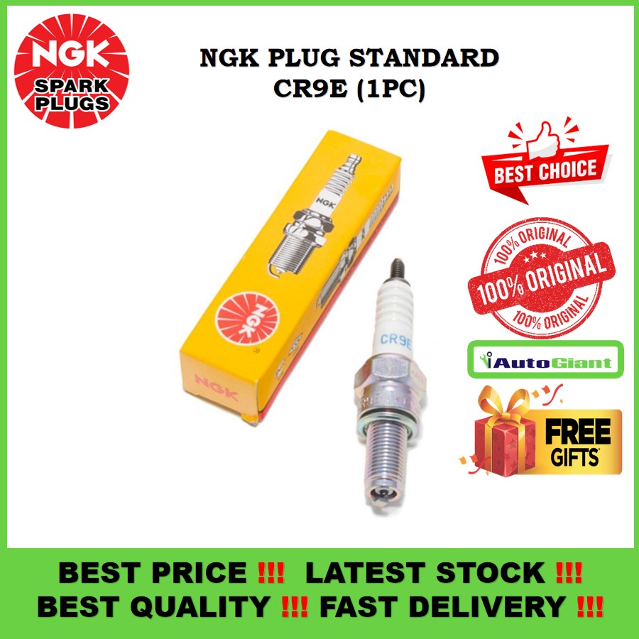 NGK SPARK PLUG CR9E , (1 PC) KAWASAKI BALIUS, Z750, ZX4, ZX636, 6R