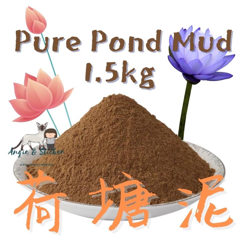 [StockMsia]1500g Lotus Water Lily Mud Soil Specialist Tanah Liat Tanah