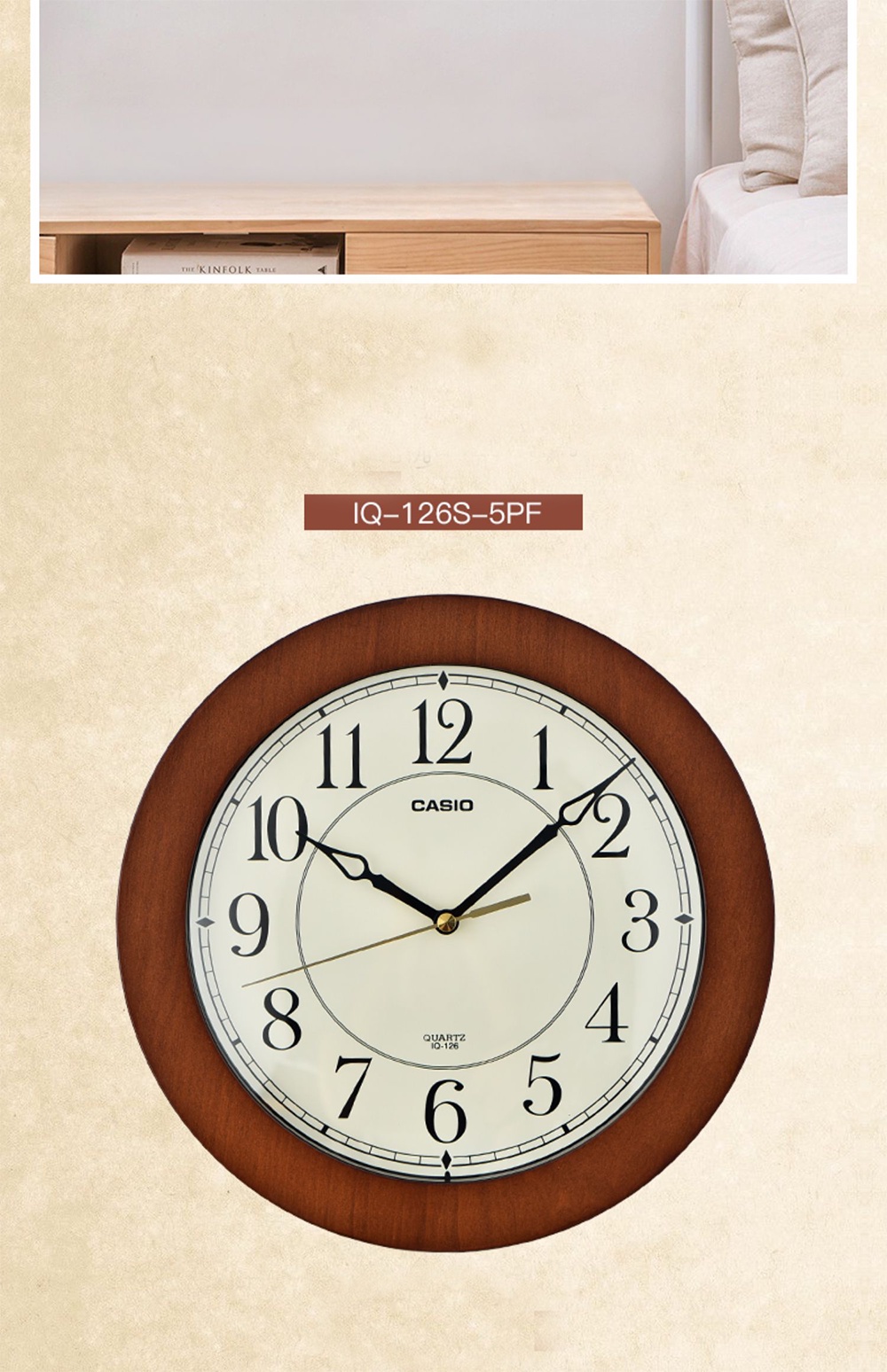 CASIO CLOCK IQ-126 Wall Clock Wood Grain Movement Silent Wall Clock ...
