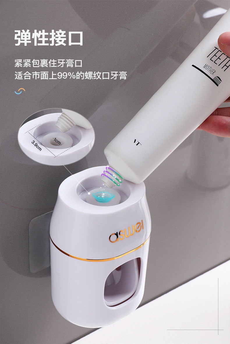 Squeeze Toothpaste Handy Tool Automatic Light Luxury Toothpaste ...