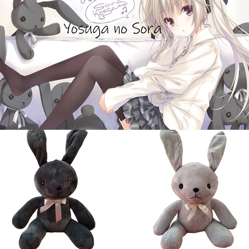 Hychumey 30cm Yosuga no Sora Kasugano Haruka Same Rabbit Doll Plush Toy ...