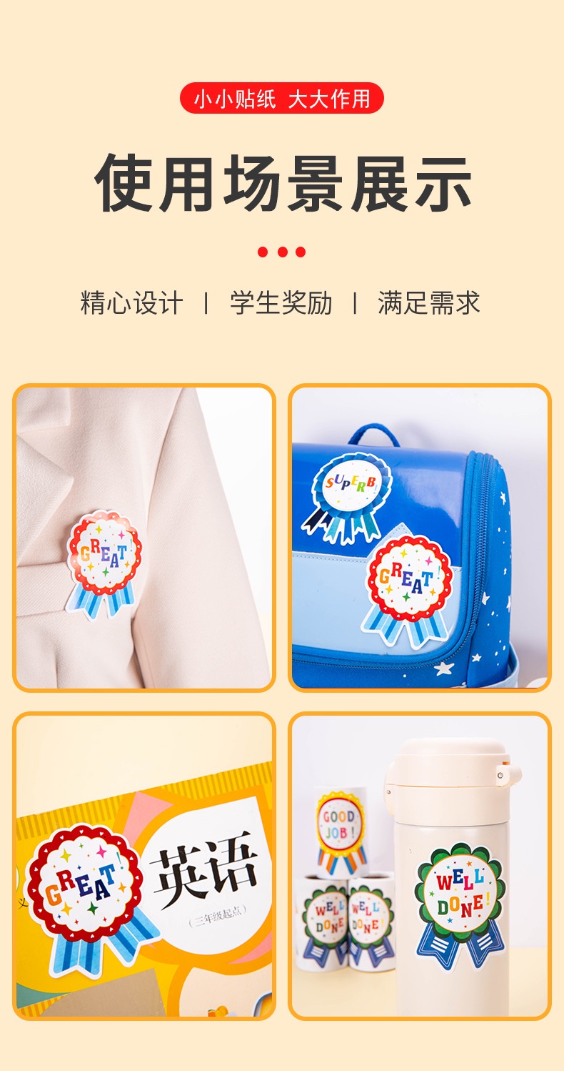 Praise Encourage Roll Medal Sticker Certificate Teacher Students Reward ...