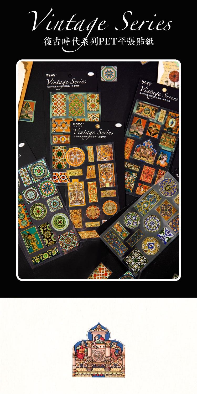 Journamm PET Materials Vintage Stickers Gilding Craft DIY Scrapbooking ...