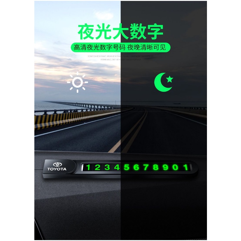Toyota Temporary Stop Plate Moving Car Number Plate Decoration | Shopee ...