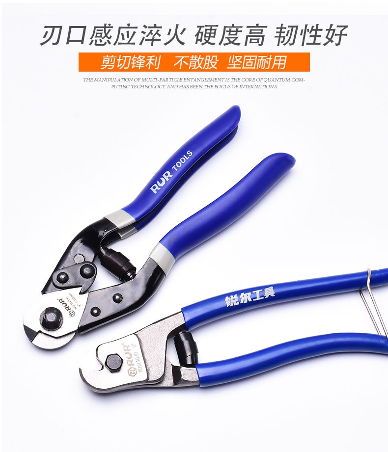 RUR Wire Rope Scissors 8 Inch Scissors Lead Seal Scissors Wire Rope ...