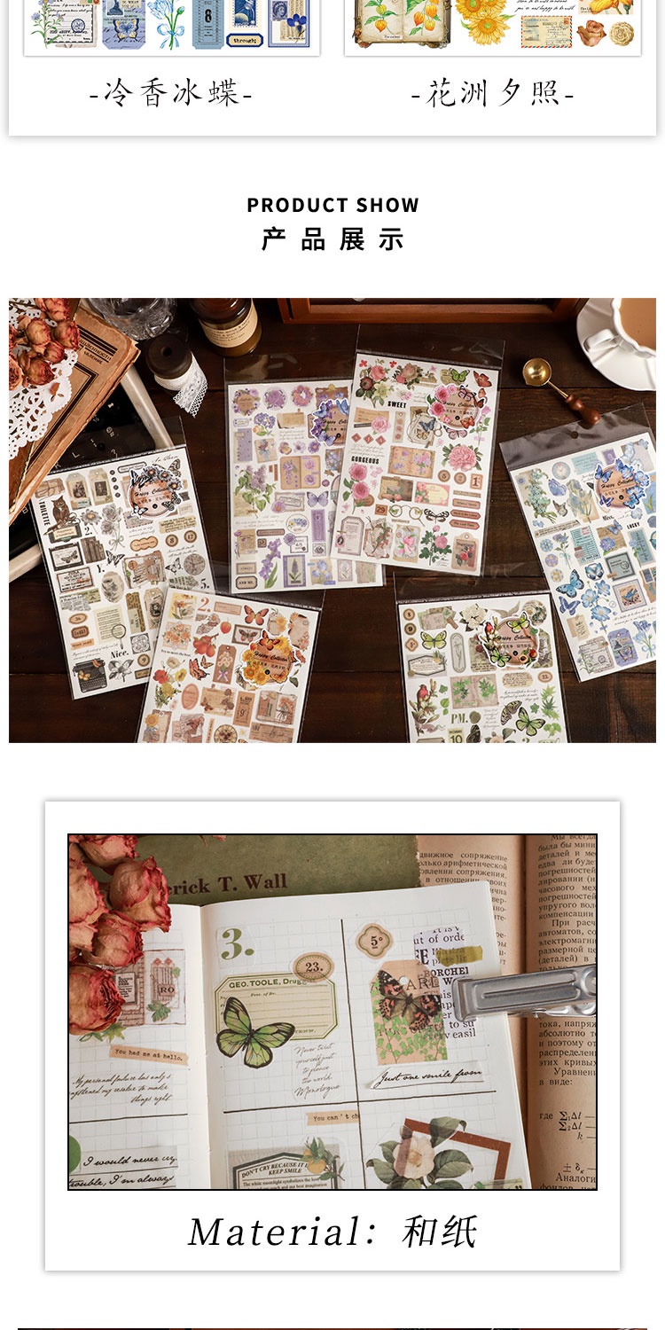 Journamm Floral Stickers Creative Scrapbook Supplies Collage Junk ...