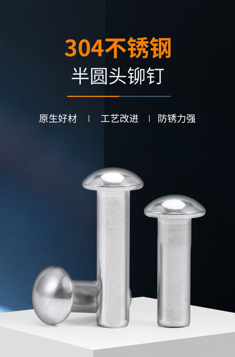 [WDY] 304 Stainless Steel Semicircle Head Solid Rivets GB867 Hand ...