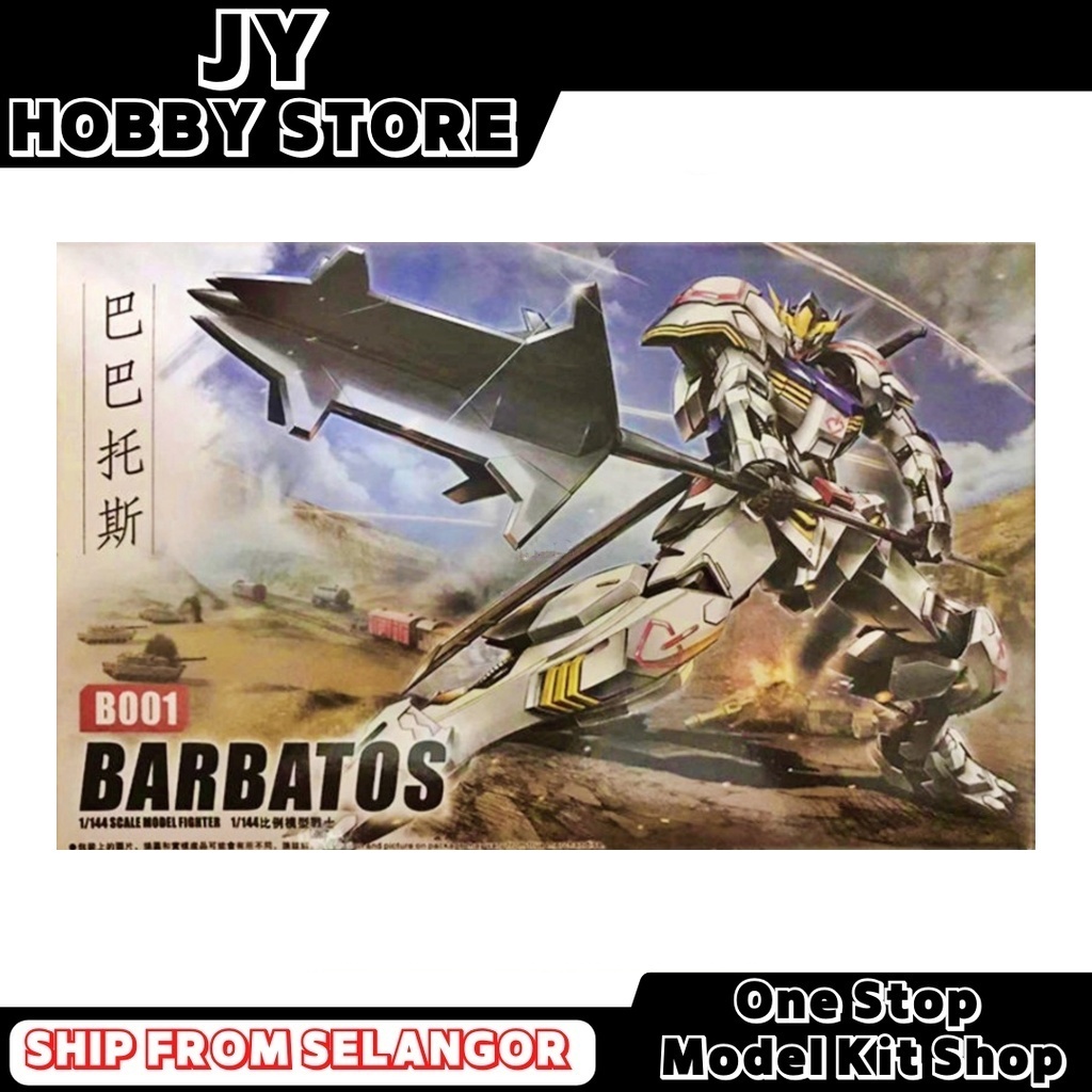 Gao Gao HG Barbatos B001 1/144 Barbatos IBO D a b a n HG Barbatos Iron ...