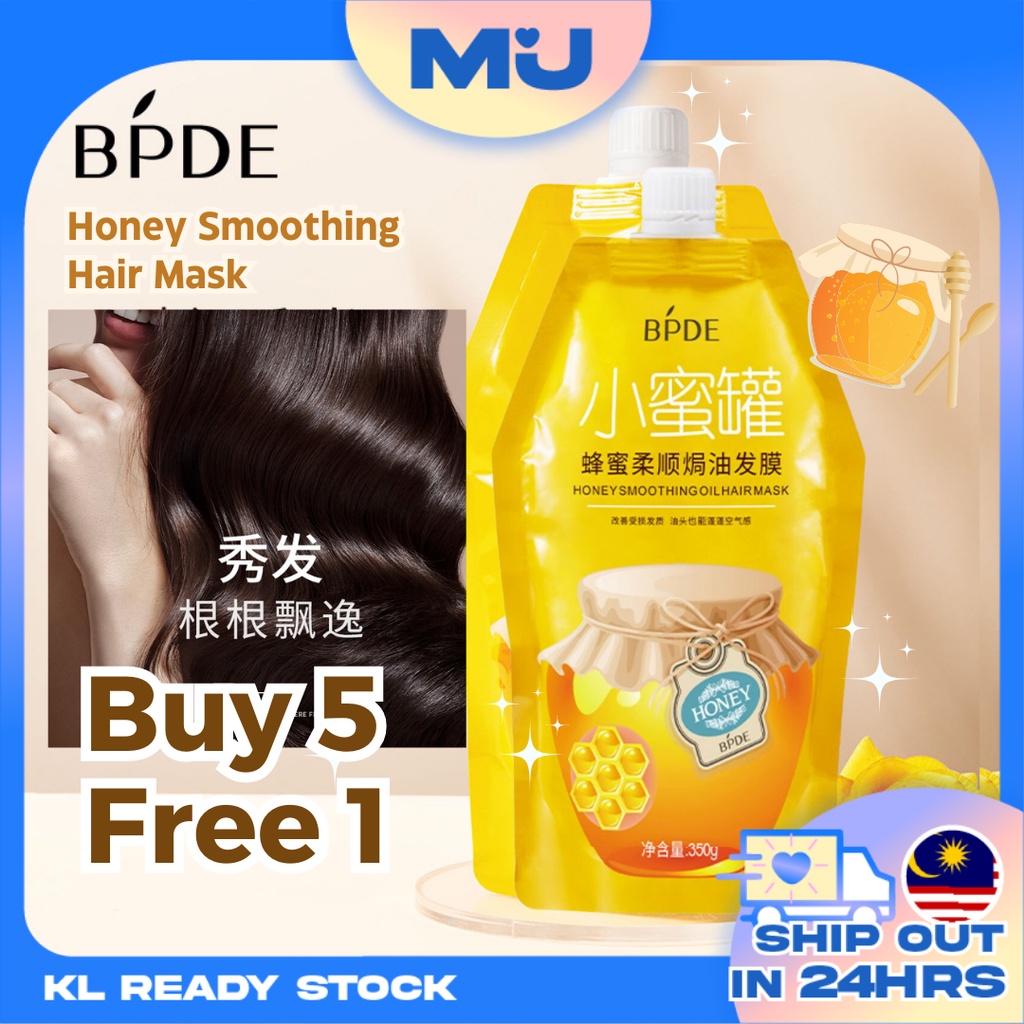 Non Steam Honey Hair Mask Moisturize Lock Nutrition Treatment for Dry