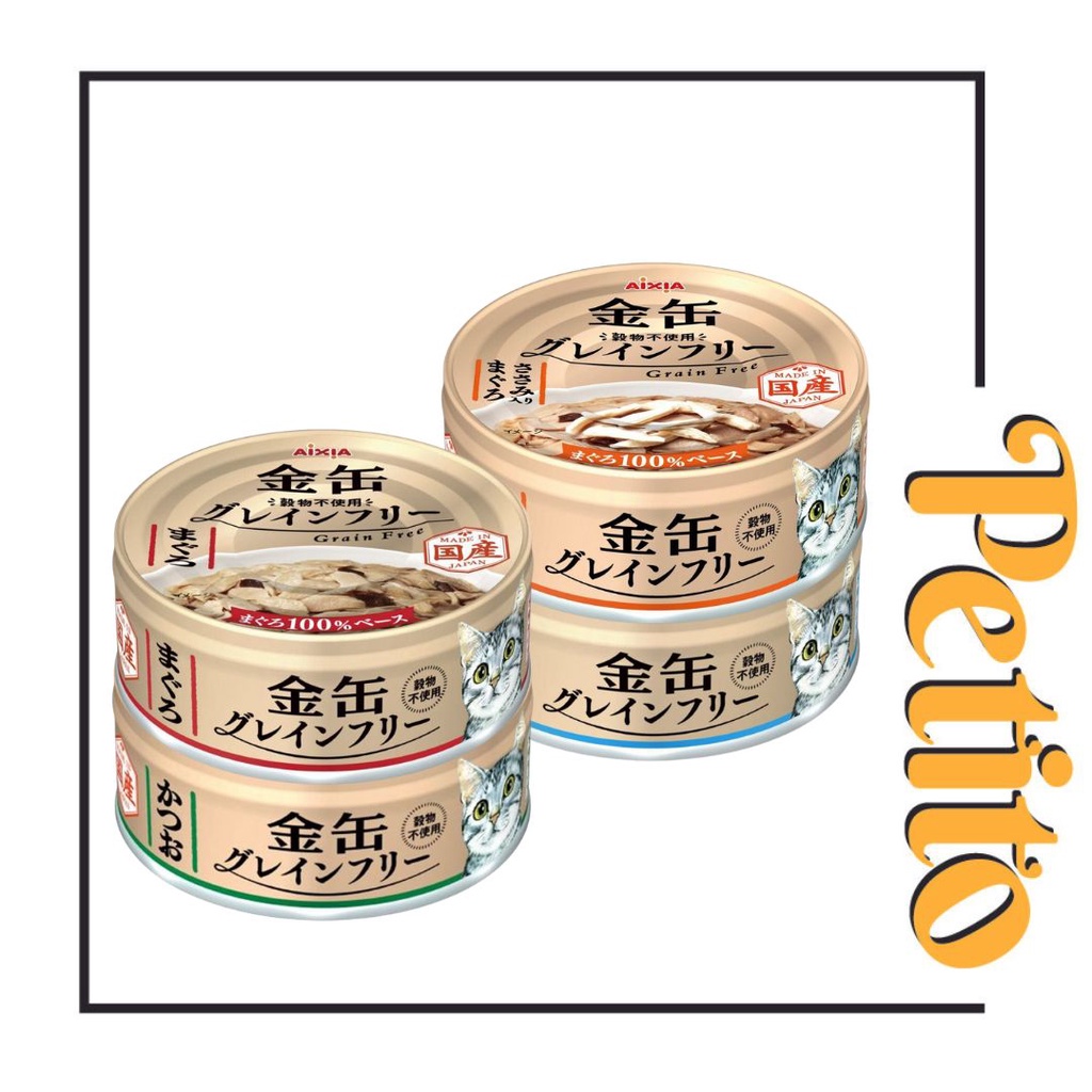 Aixia Kin can Grain Free 70g Cat Wet Food / Makanan Kucing / Makanan