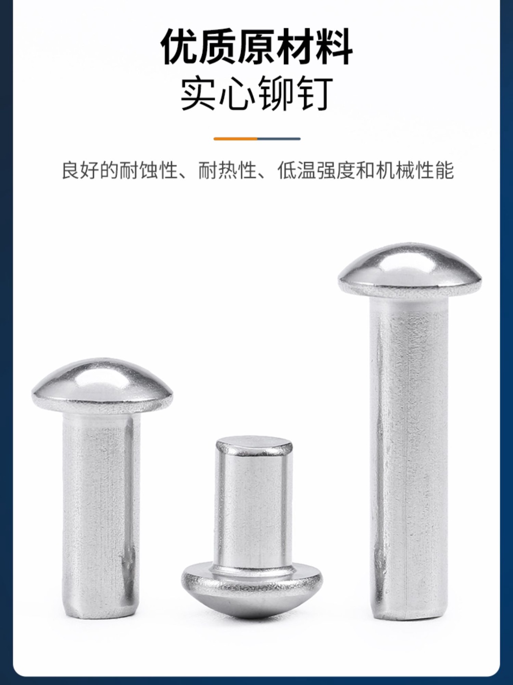 [WDY] 304 Stainless Steel Semicircle Head Solid Rivets GB867 Hand ...