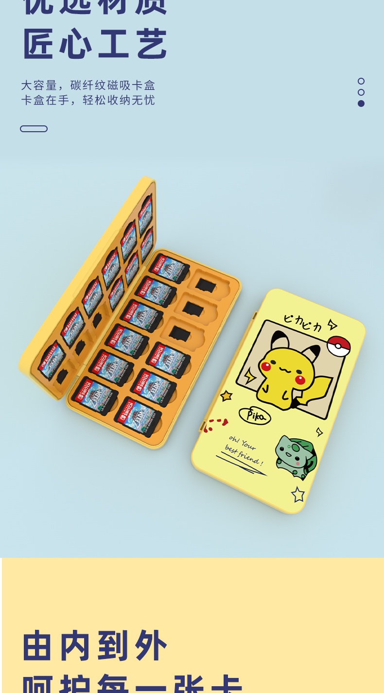24 in 1 Nintendo Switch Magnetic Silicone Game Card Case Cute Travel ...