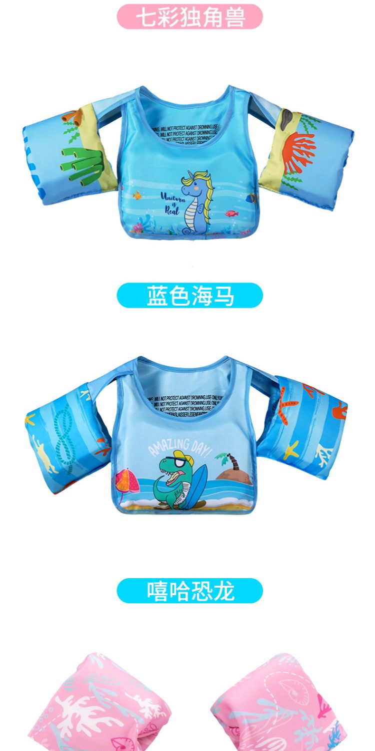 YUKE Kids Free Inflatable Buoyancy Jacket Cartoon Cute Boy and Girl ...