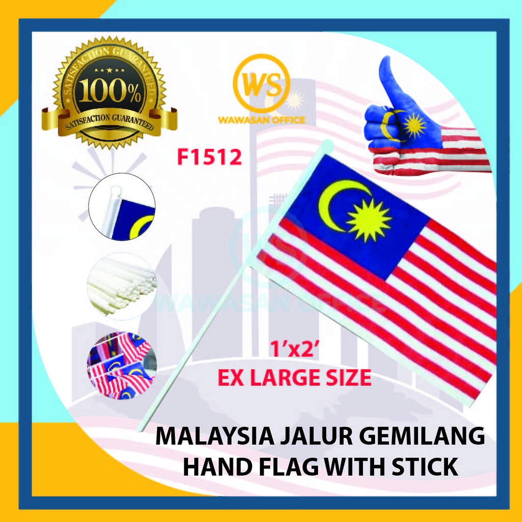 Malaysia Flag With Stick Malaysia Hand Flag Bendera Tangan Besar Bendera Malaysia