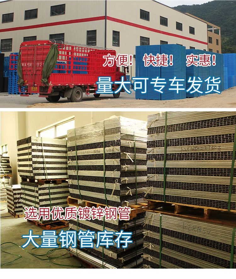 Round Hole Warehouse Base Plate Storage Plate Damp Proof Board ...