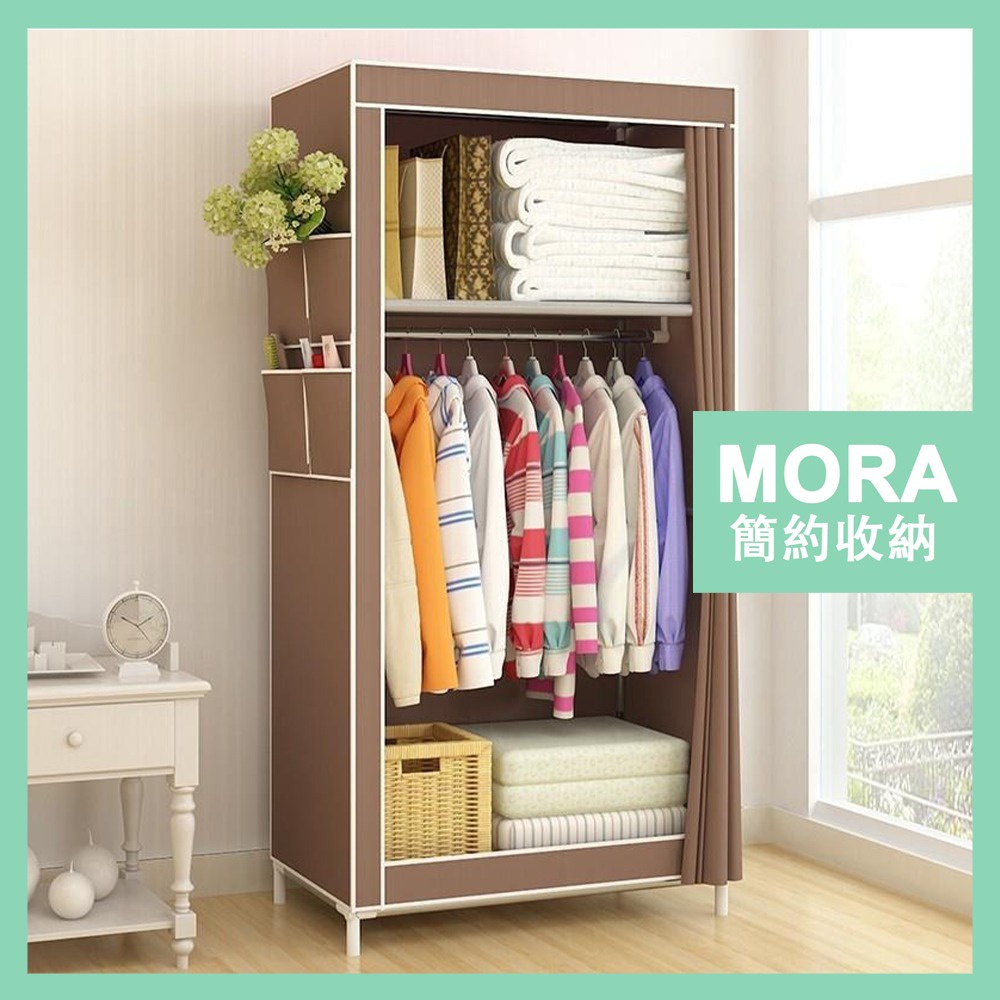 MORA Clothes Storage Wardrobe Dust Cover Curtain Clothes Wardrobe Self ...