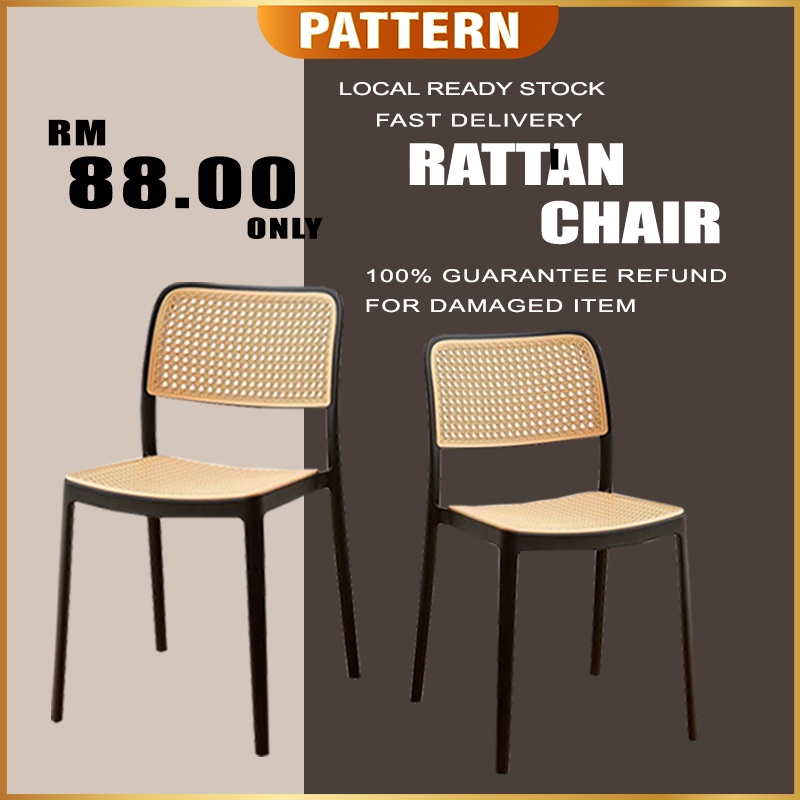 Nordic Rattan Like PP Plastic Backrest Chair For Adults Modern Outdoor ...
