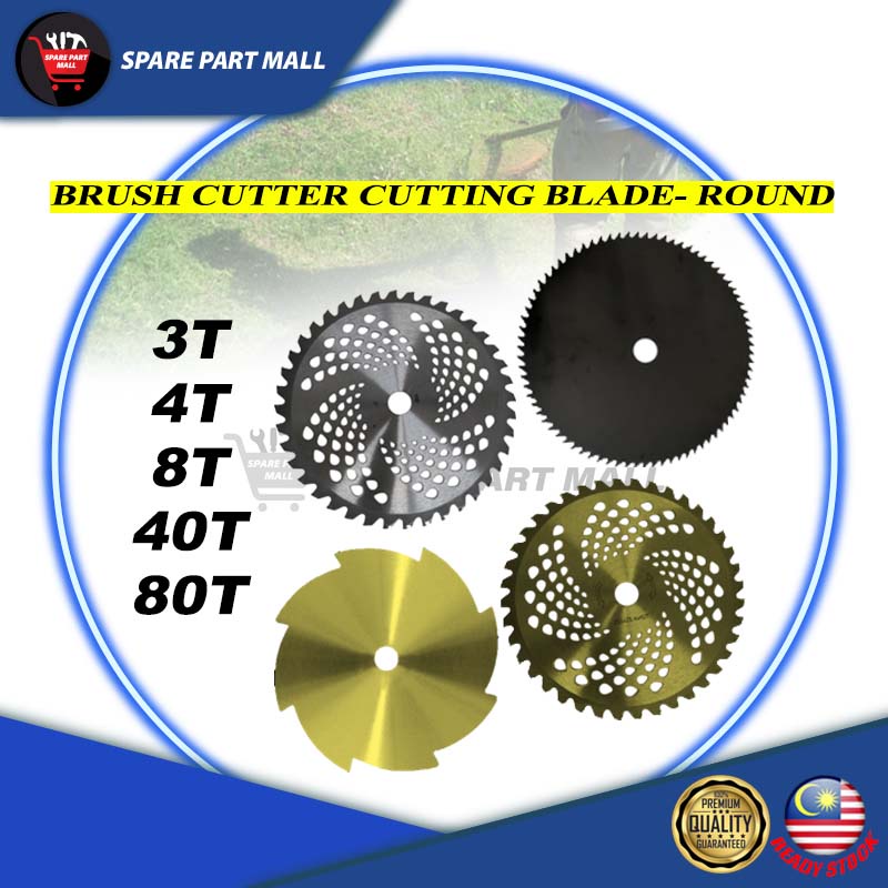 BRUSH CUTTER CUTTING BLADE ROUND / MATA MESIN RUMPUT TRIMMER CUTTING