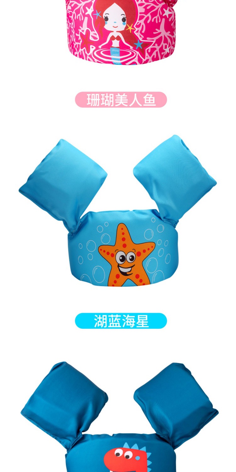 YUKE Kids Free Inflatable Buoyancy Jacket Cartoon Cute Boy and Girl ...