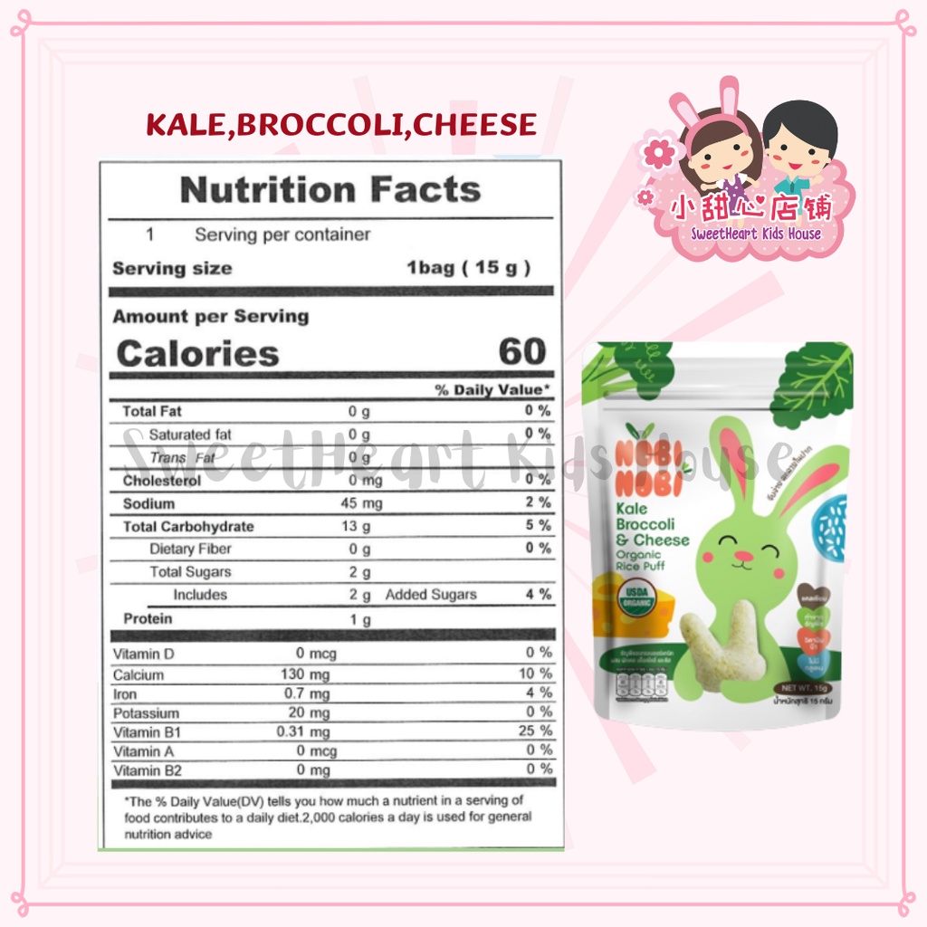 Nobi Nobi Organic Jasmine Rice Rabbit Puff宝宝有机茉莉米兔兔泡芙 | Shopee Malaysia