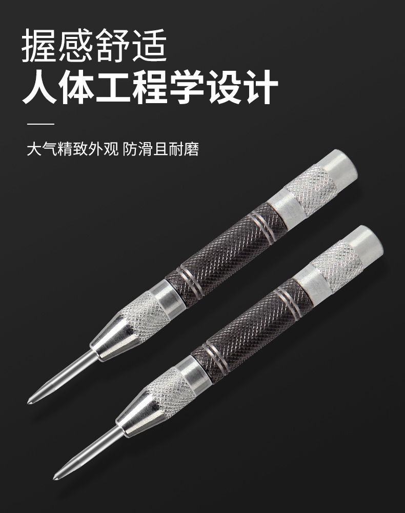 Automatic Center Punch Spring-Loaded Opening And Positioning High ...