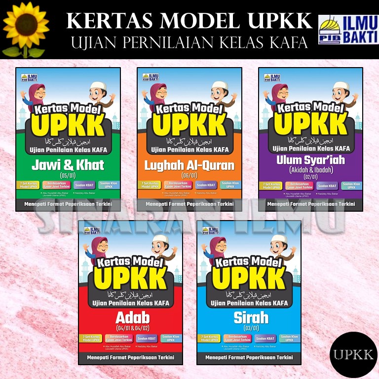 (SI)KERTAS MODEL UPKK - UJIAN PERNILAIAN KELAS KAFA - JAWI&KHAT ...